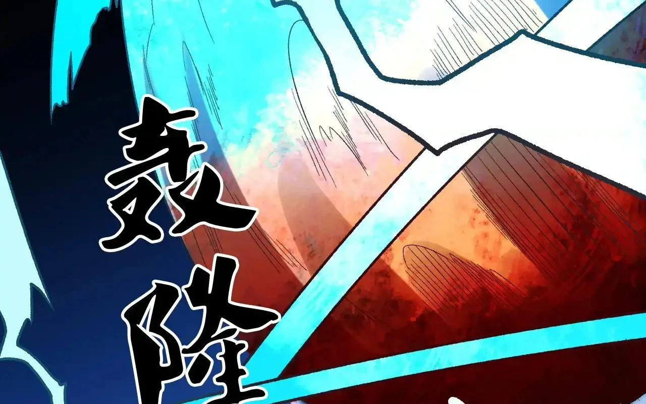 Toàn Dân Chuyển Chức  Duy Ta Vô Chức Tán Nhân - Chapter 123 - Page 298