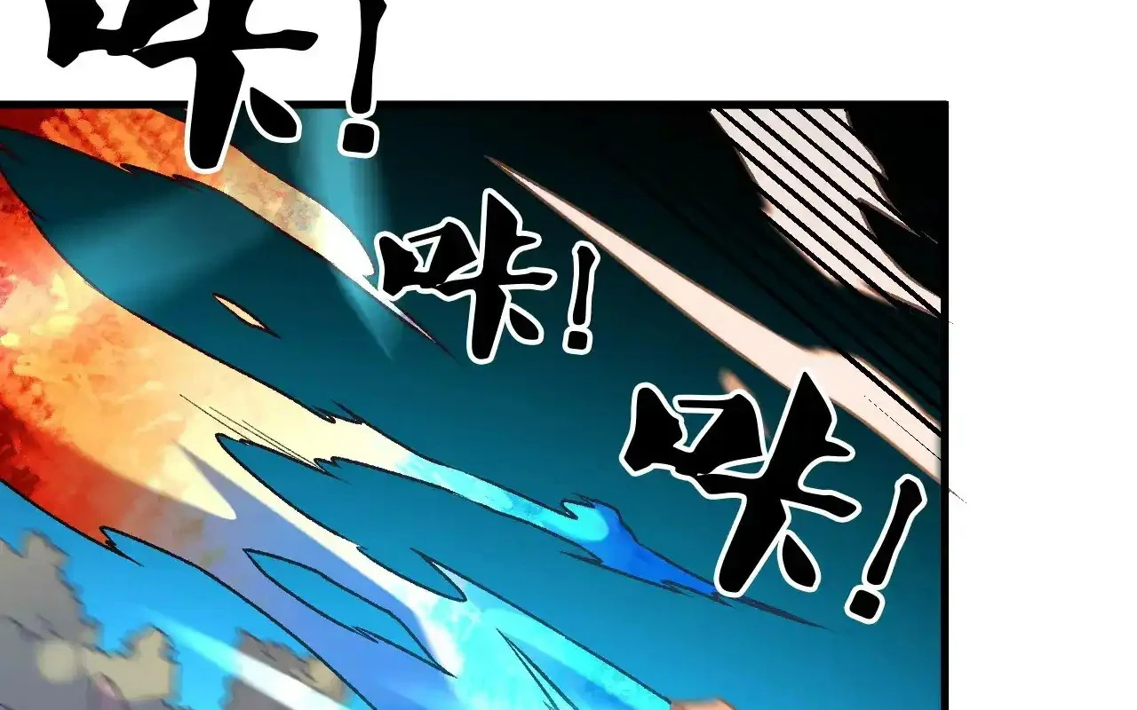 Toàn Dân Chuyển Chức  Duy Ta Vô Chức Tán Nhân - Chapter 123 - Page 301