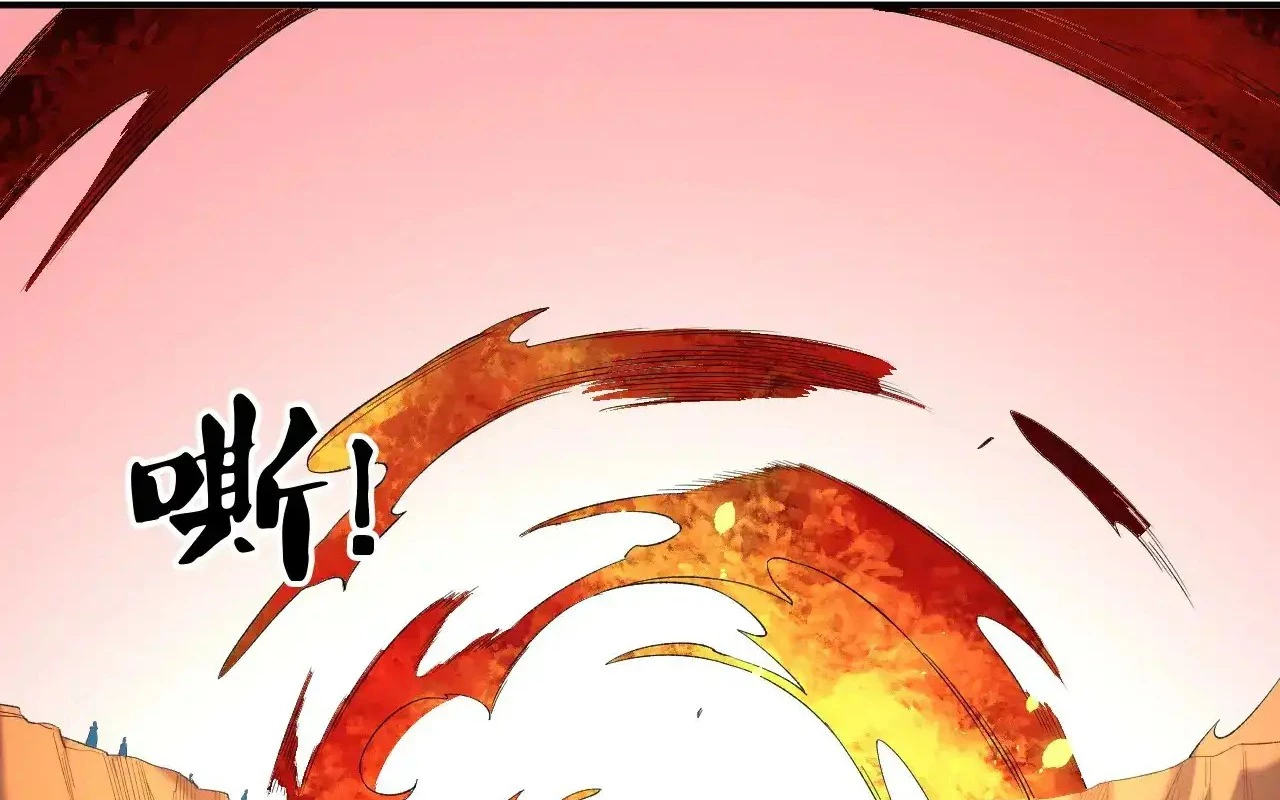 Toàn Dân Chuyển Chức  Duy Ta Vô Chức Tán Nhân - Chapter 123 - Page 408