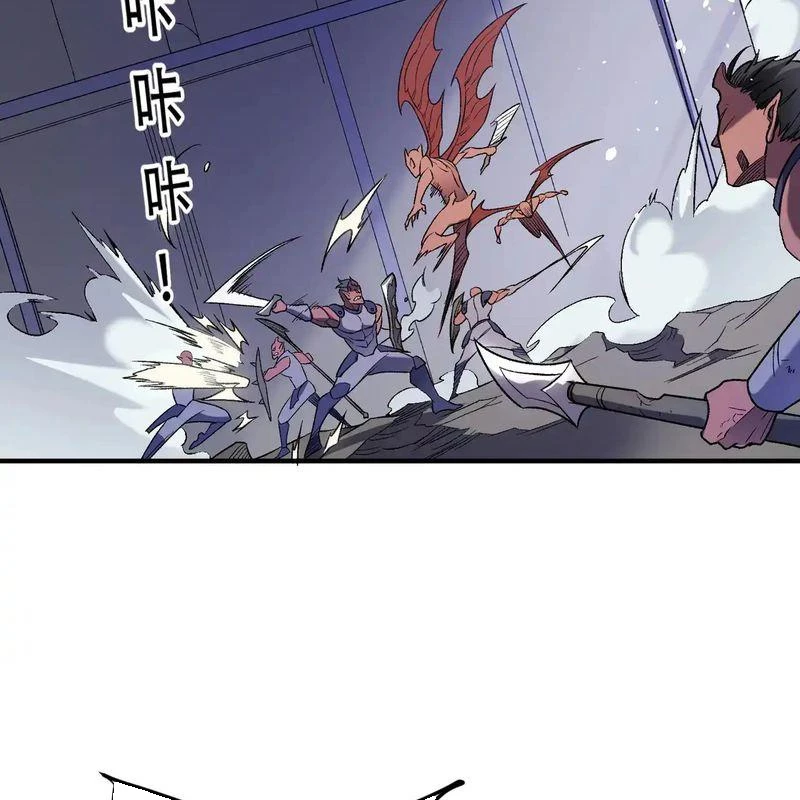 Toàn Dân Chuyển Chức  Duy Ta Vô Chức Tán Nhân - Chapter 124 - Page 23