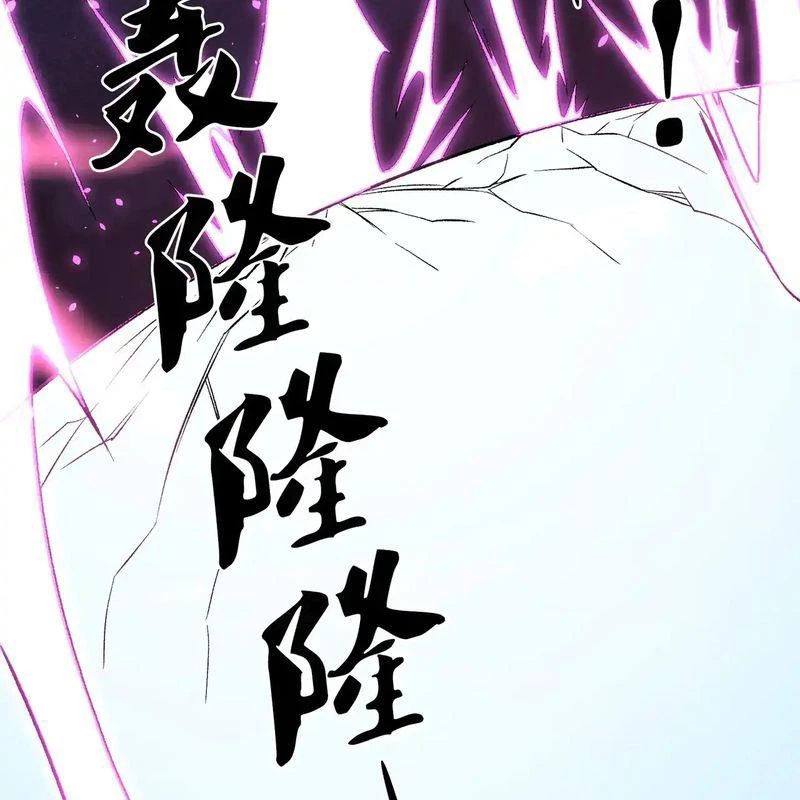 Toàn Dân Chuyển Chức  Duy Ta Vô Chức Tán Nhân - Chapter 124 - Page 70