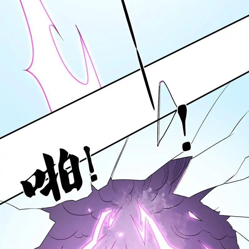 Toàn Dân Chuyển Chức  Duy Ta Vô Chức Tán Nhân - Chapter 124 - Page 71