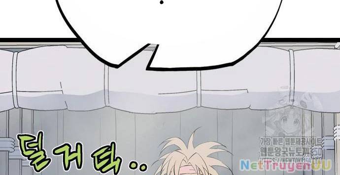 Toàn Dân Chuyển Chức  Duy Ta Vô Chức Tán Nhân - Chapter 126 - Page 245