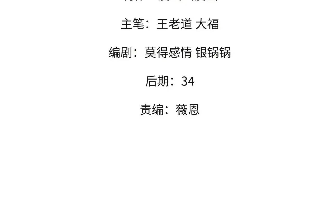 Toàn Dân Chuyển Chức  Duy Ta Vô Chức Tán Nhân - Chapter 126 - Page 433