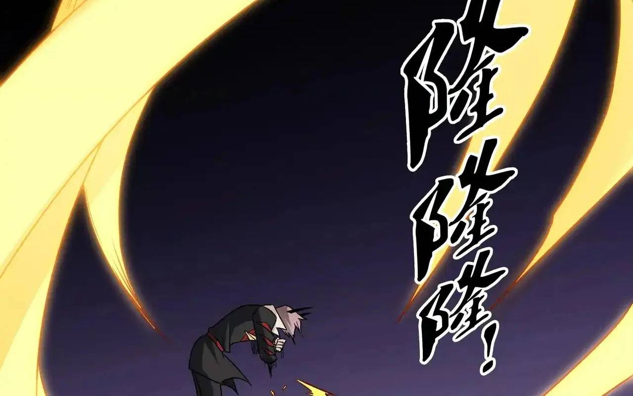 Toàn Dân Chuyển Chức  Duy Ta Vô Chức Tán Nhân - Chapter 126 - Page 484