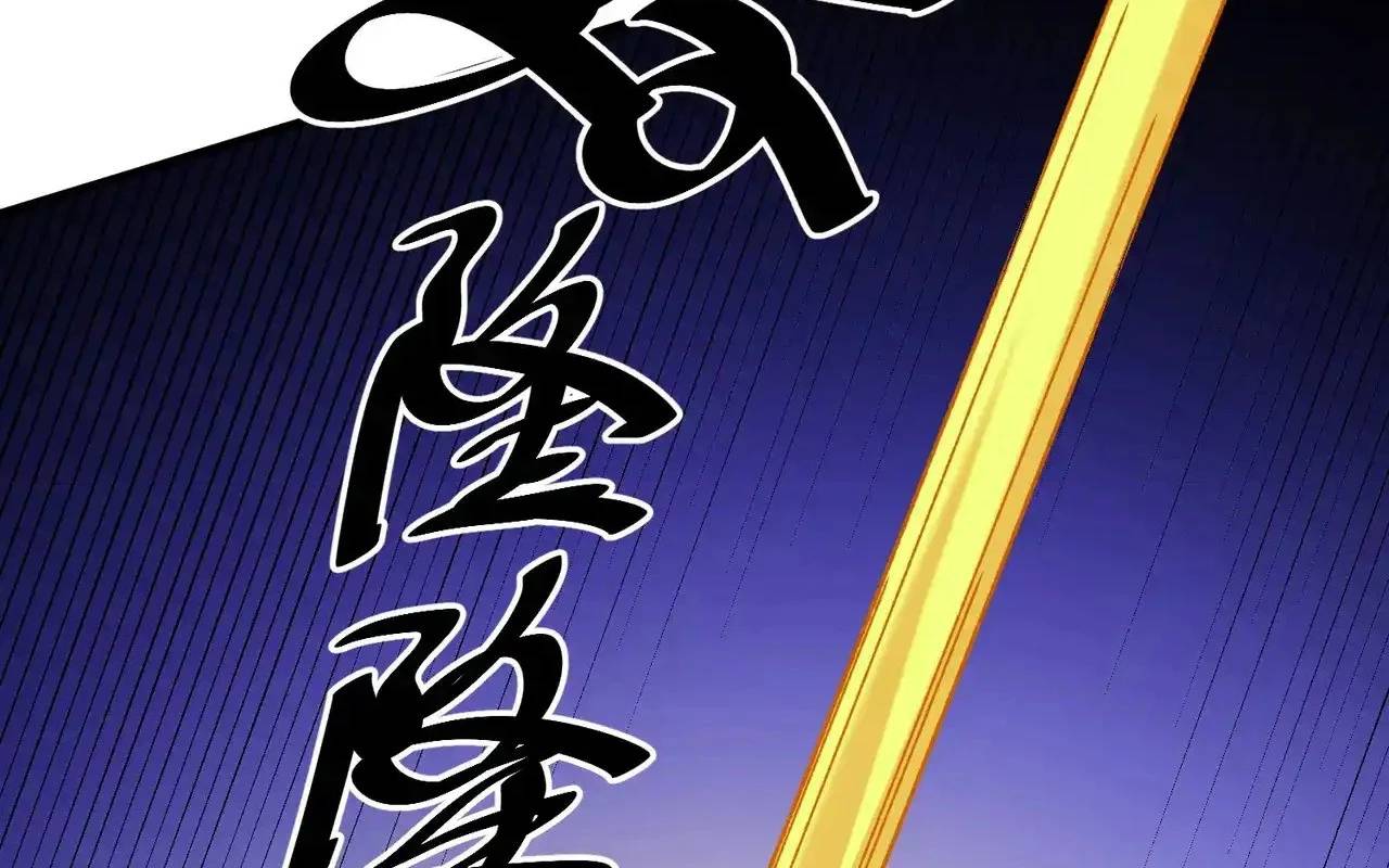 Toàn Dân Chuyển Chức  Duy Ta Vô Chức Tán Nhân - Chapter 126 - Page 558