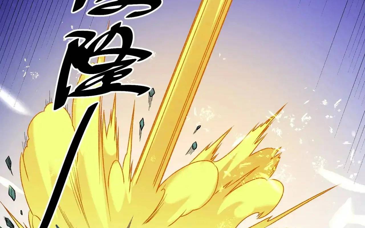 Toàn Dân Chuyển Chức  Duy Ta Vô Chức Tán Nhân - Chapter 126 - Page 559