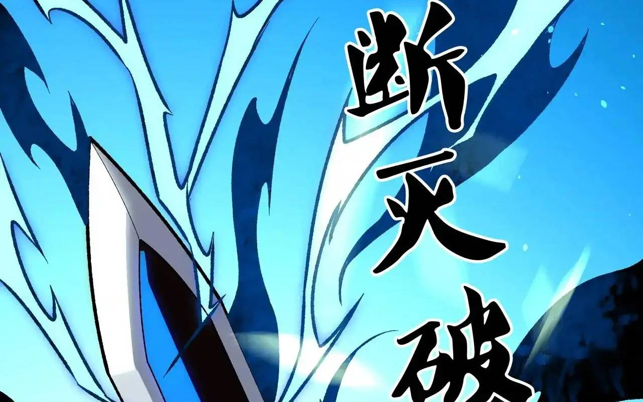 Toàn Dân Chuyển Chức  Duy Ta Vô Chức Tán Nhân - Chapter 126 - Page 593