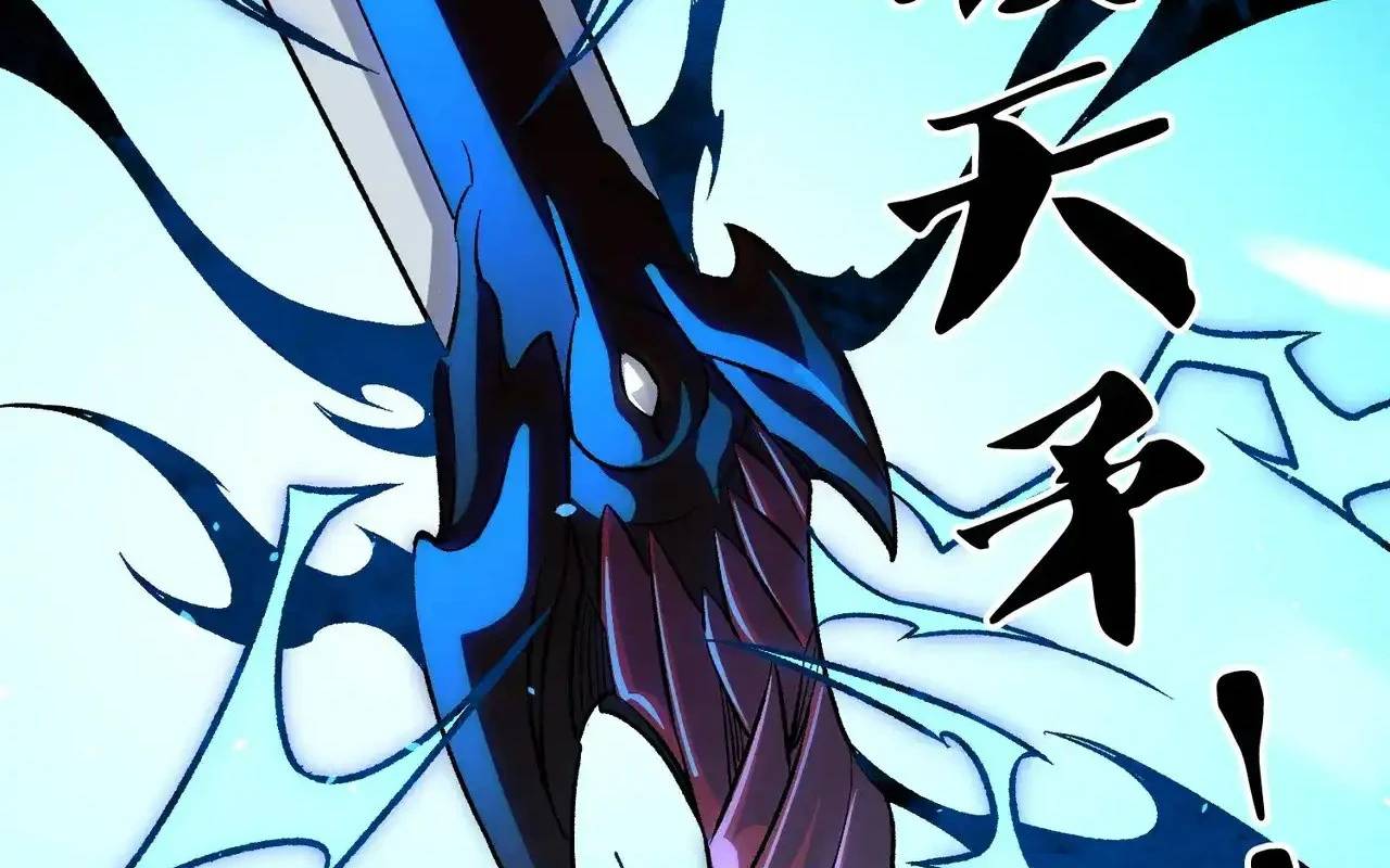 Toàn Dân Chuyển Chức  Duy Ta Vô Chức Tán Nhân - Chapter 126 - Page 594