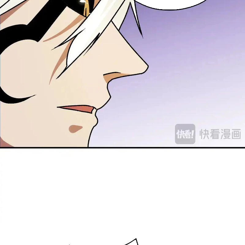 Toàn Dân Chuyển Chức  Duy Ta Vô Chức Tán Nhân - Chapter 127 - Page 206