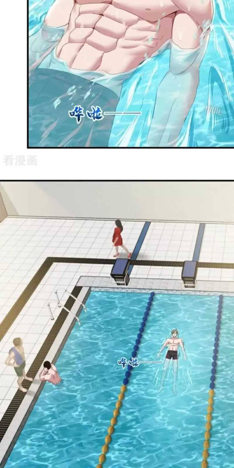 Toàn Dân Chuyển Chức  Duy Ta Vô Chức Tán Nhân - Chapter 131 - Page 93