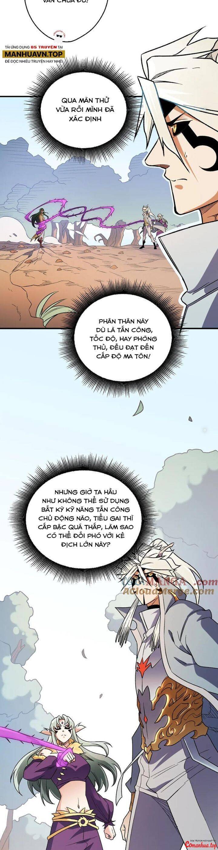 Toàn Dân Chuyển Chức  Duy Ta Vô Chức Tán Nhân - Chapter 134 - Page 25