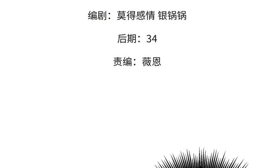 Toàn Dân Chuyển Chức  Duy Ta Vô Chức Tán Nhân - Chapter 136 - Page 5