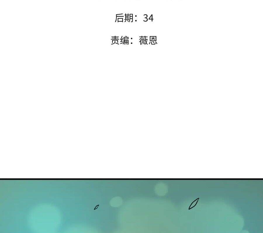 Toàn Dân Chuyển Chức  Duy Ta Vô Chức Tán Nhân - Chapter 138 - Page 4