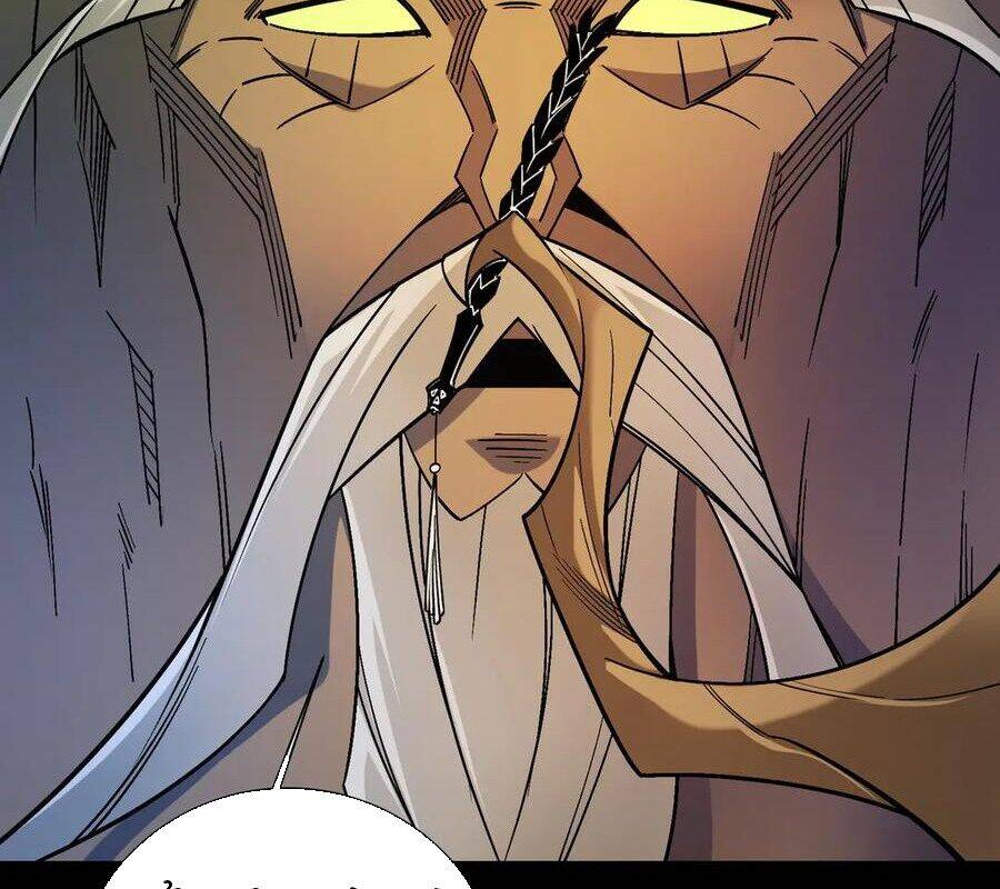 Toàn Dân Chuyển Chức  Duy Ta Vô Chức Tán Nhân - Chapter 138 - Page 96