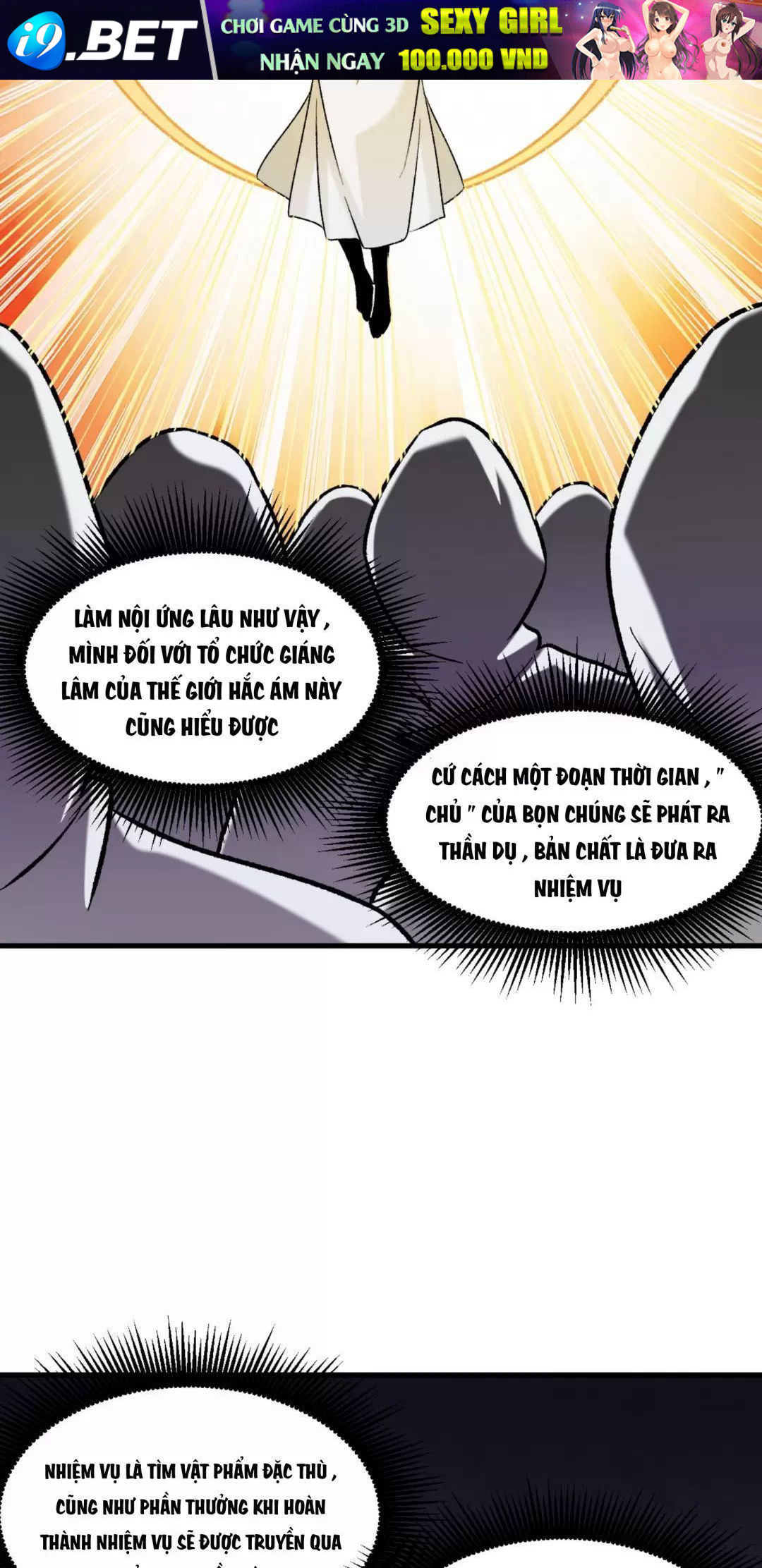 Toàn Dân Chuyển Chức  Duy Ta Vô Chức Tán Nhân - Chapter 139.2 - Page 6