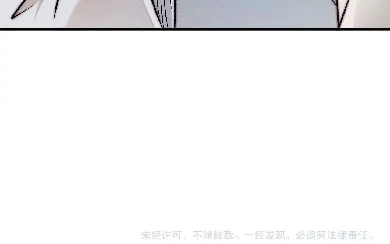 Toàn Dân Chuyển Chức  Duy Ta Vô Chức Tán Nhân - Chapter 139 - Page 174