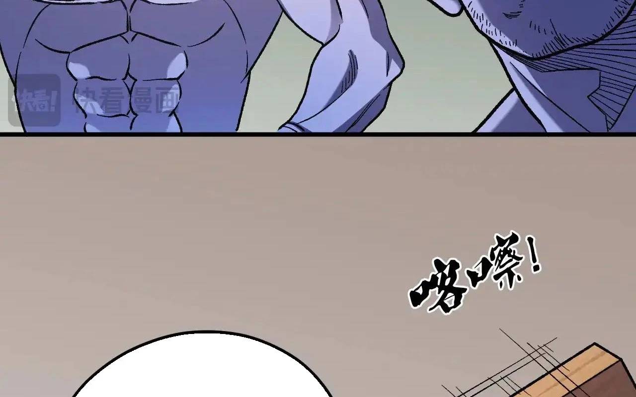 Toàn Dân Chuyển Chức  Duy Ta Vô Chức Tán Nhân - Chapter 139 - Page 79