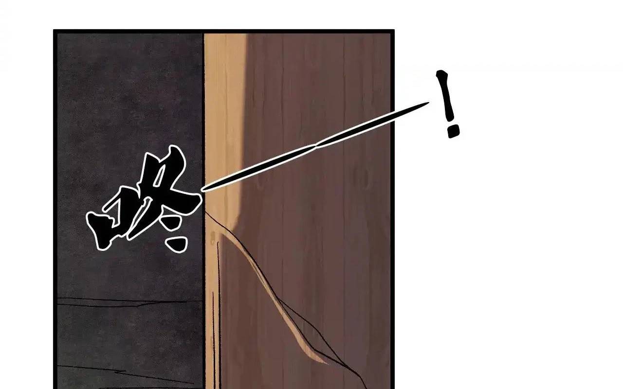 Toàn Dân Chuyển Chức  Duy Ta Vô Chức Tán Nhân - Chapter 139 - Page 83