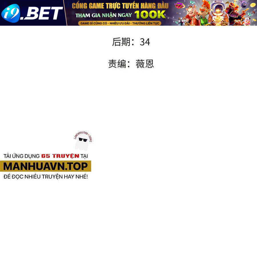 Toàn Dân Chuyển Chức  Duy Ta Vô Chức Tán Nhân - Chapter 142 - Page 4