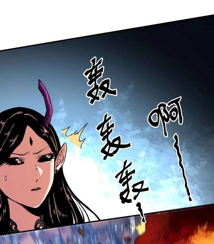 Toàn Dân Chuyển Chức  Duy Ta Vô Chức Tán Nhân - Chapter 144 - Page 22