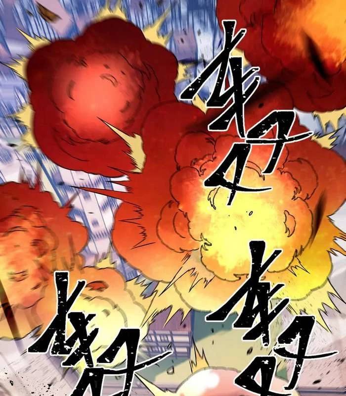 Toàn Dân Chuyển Chức  Duy Ta Vô Chức Tán Nhân - Chapter 144 - Page 23