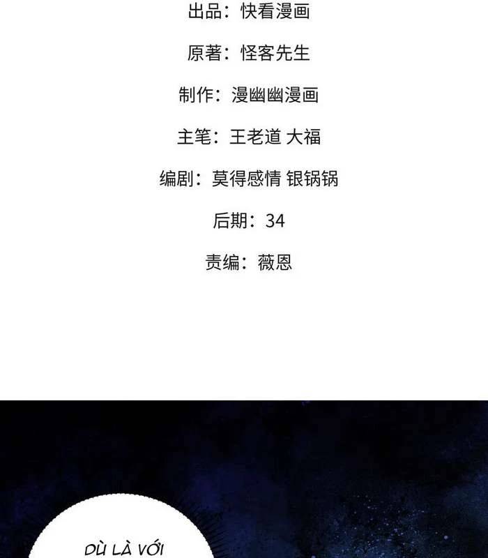 Toàn Dân Chuyển Chức  Duy Ta Vô Chức Tán Nhân - Chapter 144 - Page 3