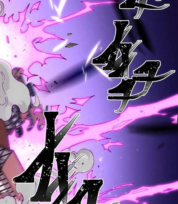 Toàn Dân Chuyển Chức  Duy Ta Vô Chức Tán Nhân - Chapter 144 - Page 65