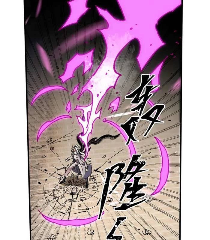 Toàn Dân Chuyển Chức  Duy Ta Vô Chức Tán Nhân - Chapter 144 - Page 84