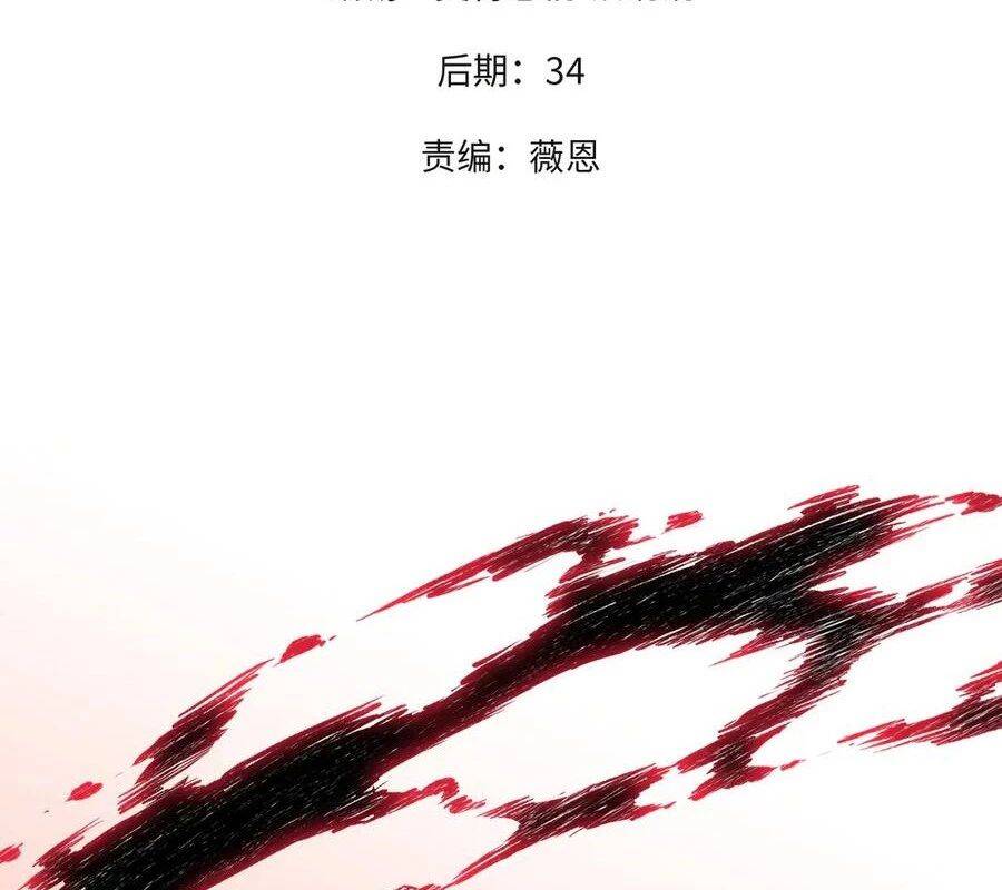 Toàn Dân Chuyển Chức  Duy Ta Vô Chức Tán Nhân - Chapter 146 - Page 3