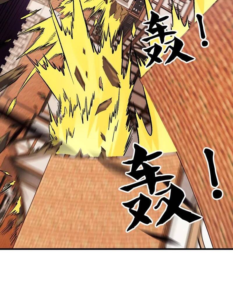 Toàn Dân Chuyển Chức  Duy Ta Vô Chức Tán Nhân - Chapter 147 - Page 41