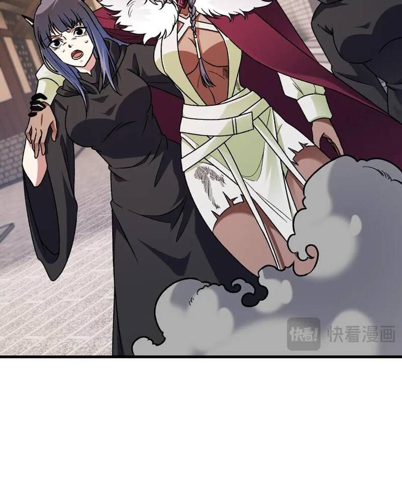 Toàn Dân Chuyển Chức  Duy Ta Vô Chức Tán Nhân - Chapter 147 - Page 75