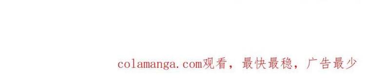 Toàn Dân Chuyển Chức  Duy Ta Vô Chức Tán Nhân - Chapter 147 - Page 95