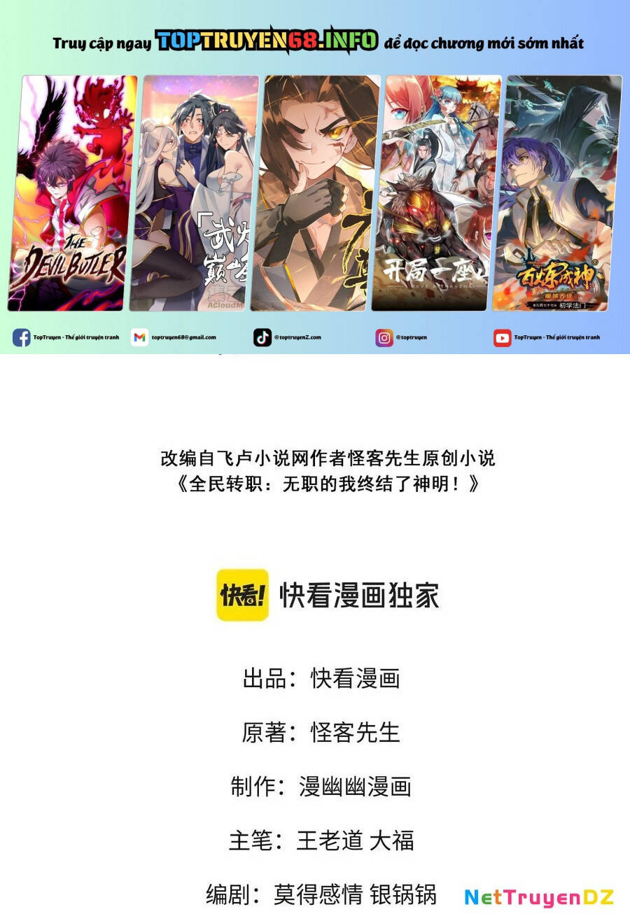 Toàn Dân Chuyển Chức  Duy Ta Vô Chức Tán Nhân - Chapter 148 - Page 3