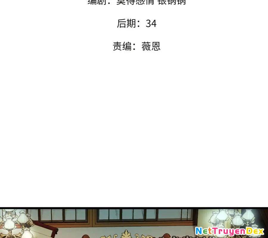 Toàn Dân Chuyển Chức  Duy Ta Vô Chức Tán Nhân - Chapter 150 - Page 4