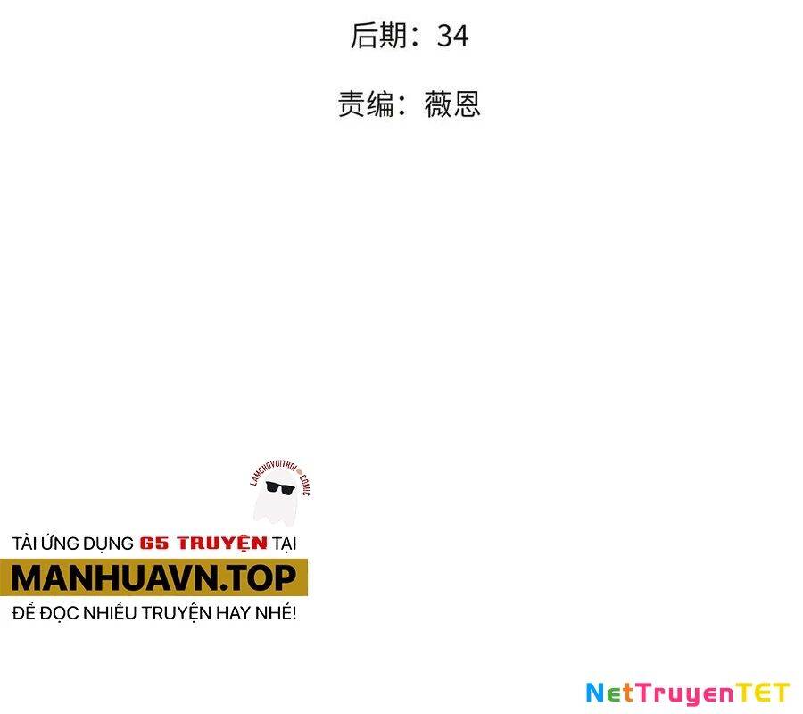 Toàn Dân Chuyển Chức  Duy Ta Vô Chức Tán Nhân - Chapter 151 - Page 3