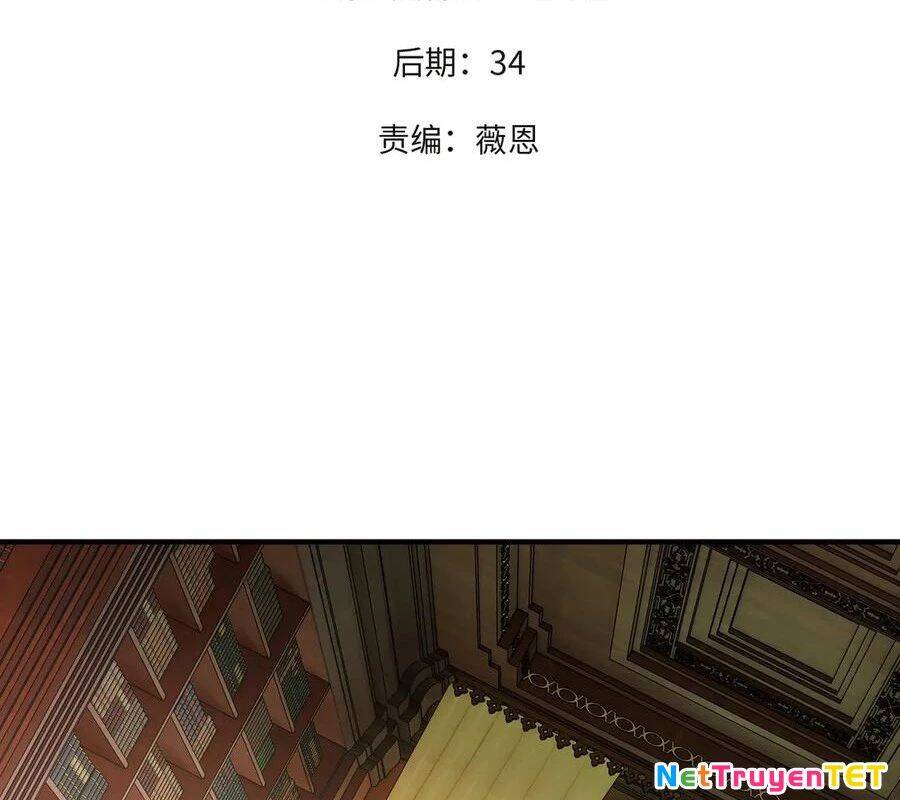 Toàn Dân Chuyển Chức  Duy Ta Vô Chức Tán Nhân - Chapter 152 - Page 3