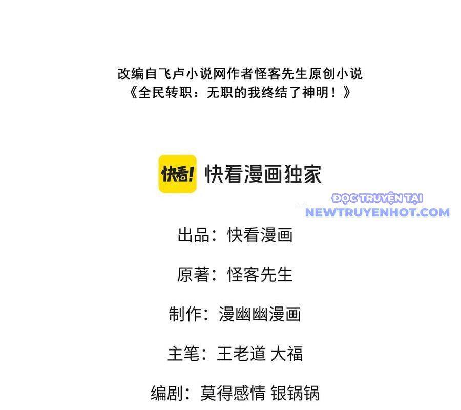 Toàn Dân Chuyển Chức  Duy Ta Vô Chức Tán Nhân - Chapter 153 - Page 5