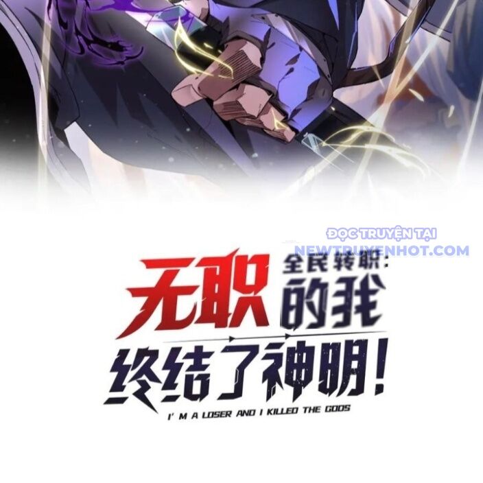 Toàn Dân Chuyển Chức  Duy Ta Vô Chức Tán Nhân - Chapter 156 - Page 3