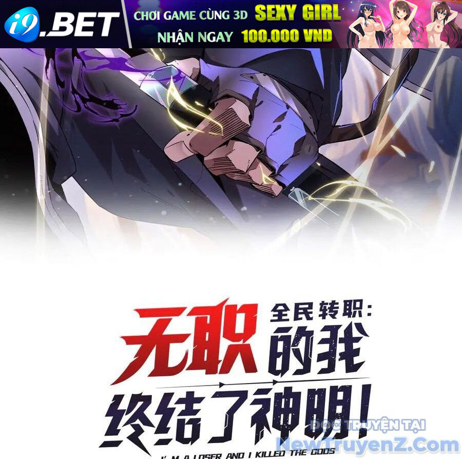 Toàn Dân Chuyển Chức  Duy Ta Vô Chức Tán Nhân - Chapter 170 - Page 3