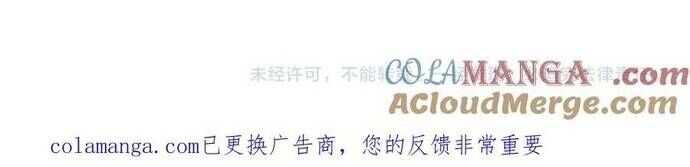 Toàn Dân Chuyển Chức  Duy Ta Vô Chức Tán Nhân - Chapter 172 - Page 26