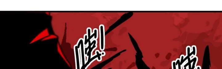 Toàn Dân Chuyển Chức  Duy Ta Vô Chức Tán Nhân - Chapter 174 - Page 16