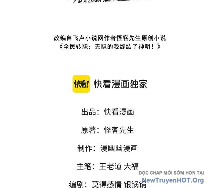 Toàn Dân Chuyển Chức  Duy Ta Vô Chức Tán Nhân - Chapter 182 - Page 3