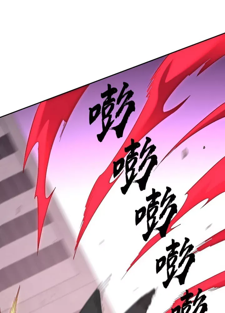 Toàn Dân Chuyển Chức  Duy Ta Vô Chức Tán Nhân - Chapter 187 - Page 109