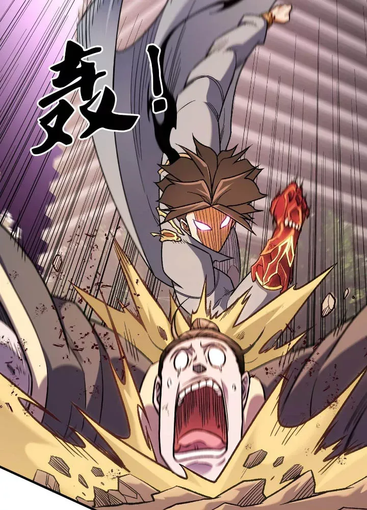 Toàn Dân Chuyển Chức  Duy Ta Vô Chức Tán Nhân - Chapter 187 - Page 16