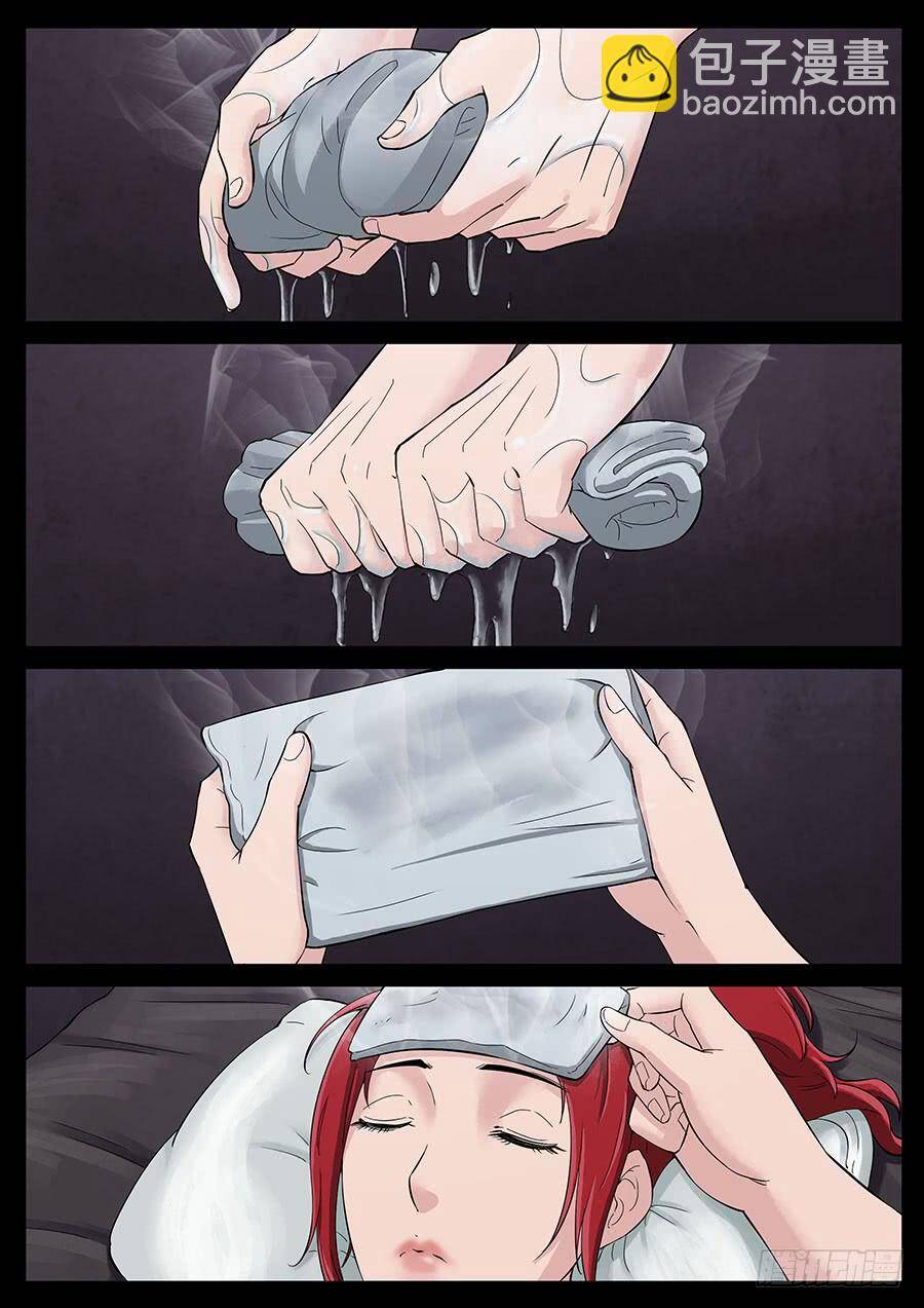 Địa Tiếp Nhân - Chapter 162 - Page 4