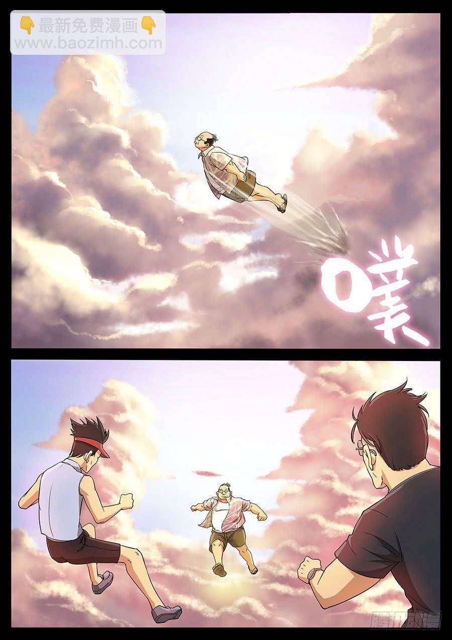 Địa Tiếp Nhân - Chapter 167 - Page 5