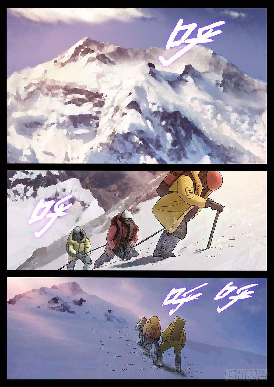 Địa Tiếp Nhân - Chapter 168 - Page 4