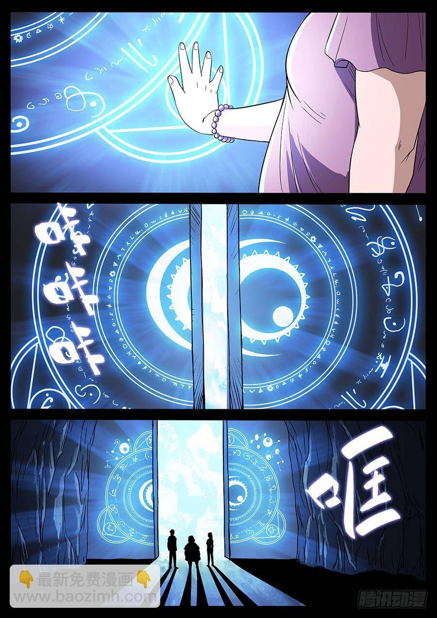 Địa Tiếp Nhân - Chapter 169 - Page 4