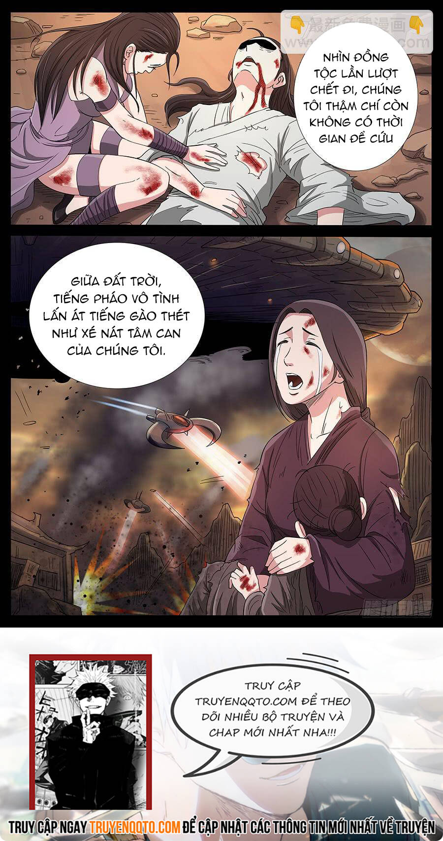 Địa Tiếp Nhân - Chapter 170 - Page 6